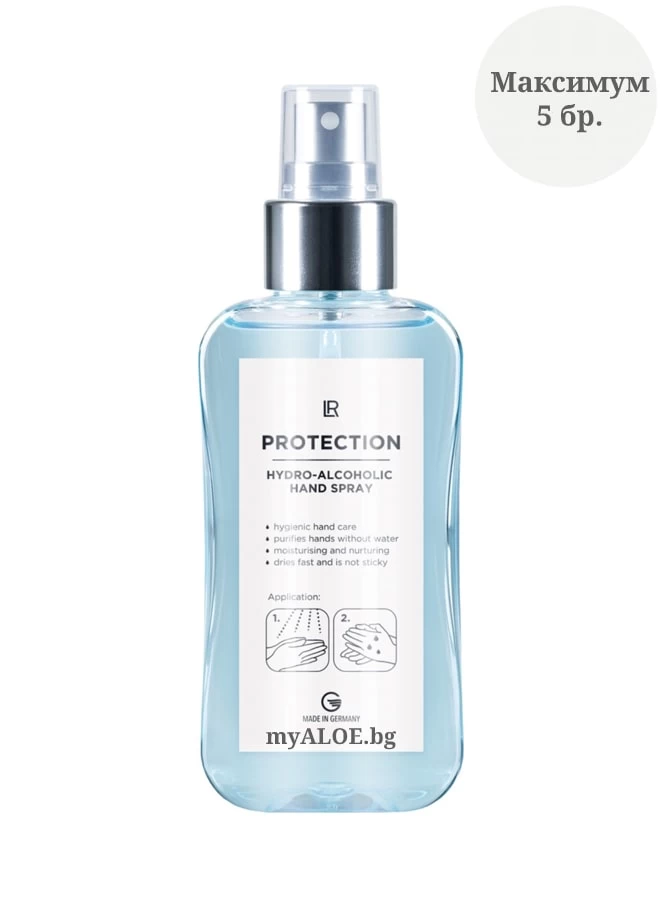 Spray pentru mâini protecție hidroalcool LR Protection